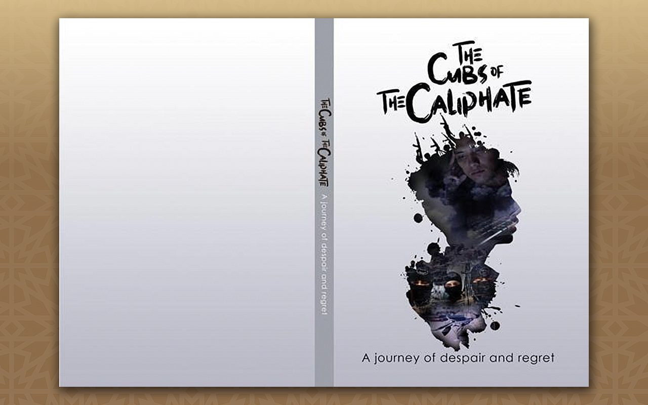 Launch of documentary film "Cubs of Caliphate" by Mr K. Shanmugam ㅤat the Inter-Agency Aftercare Group (ACG) Youth Forum